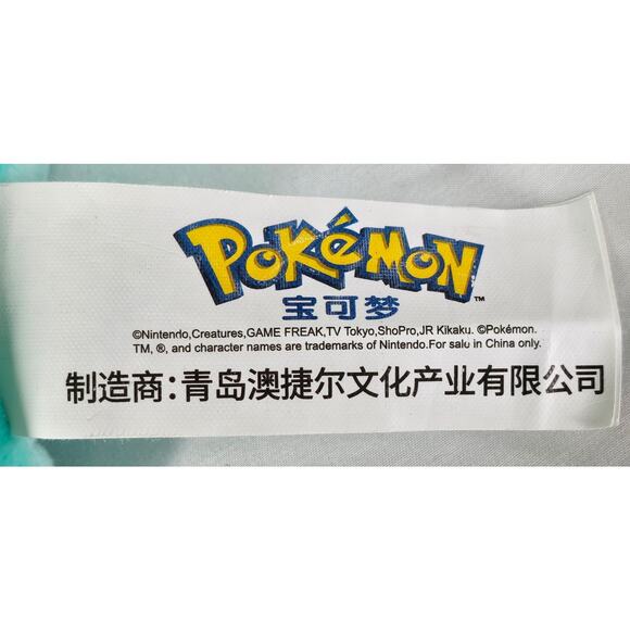 POKÉMON BULBASAUR PLUSH – BLUE-GREEN CHARACTER TOY – ONE SIZE - Picture 7 of 7